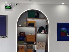 -聚云奢二手奢侈品黄金手表包包回收·中古店(三里屯总店)