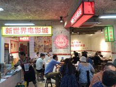 大堂-四小区火锅·巷子里的重庆火锅(花照壁店)