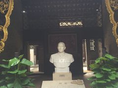 -三·廿九起义指挥部旧址纪念馆