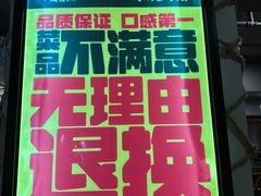 -蚝老板海鲜烧烤大排档(码头店)