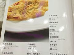 菜单-明记港式烧腊茶餐厅(下沙店)