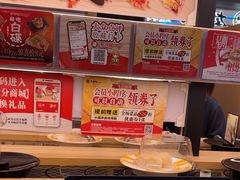-友壹町寿司(佛山新DNA店)