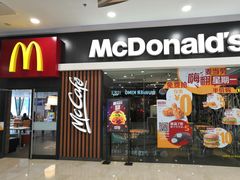 门面-麦当劳(哈西万达店)
