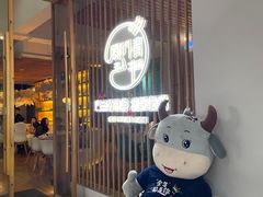 门面-周三的情书花园餐厅(江北店)