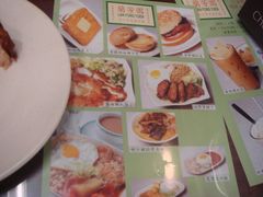 -兰芳园(上环店)