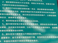 -泉城欧乐堡水上世界