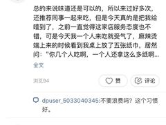 -杨国福麻辣烫(龙阳广场店)