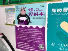 -正飞鲜奶(南湖一期店)