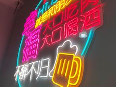 门面-齐齐哈尔烤肉·烧烤·烤鱼(万科时一区店)