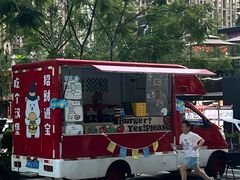-合景·悠方(成都店)