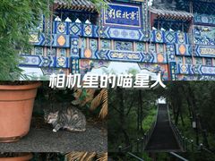 -红螺寺