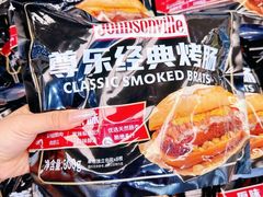 -山姆会员商店(亦庄创意生活广场店)