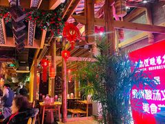 -野山舂·贵州现舂酸汤牛肉(鸿通城店)