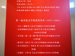 -昭明书院