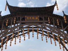 -卓筒井遗址公园