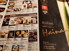 -闻见中国海南菜(K11店)
