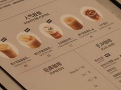 -Seesaw Coffee(上海国金中心店)