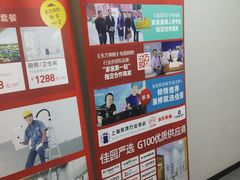 -梅龙镇广场
