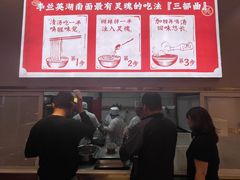 -李兰英湖南面馆(护国路店)