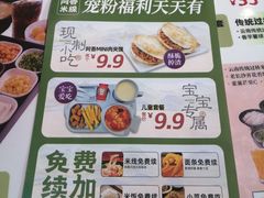 -阿香米线(中原万达店)