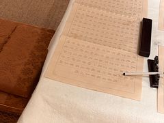 -普陀山雷迪森庄园