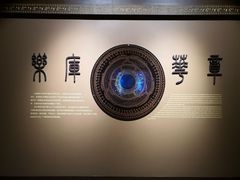 -鸿山遗址博物馆