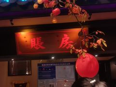 -東大方(武康千秋广场店)