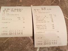 -奇芳阁·百年清真南京菜(夫子庙店)