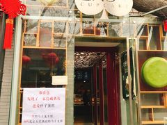 -3A07逆爱杯子蛋糕