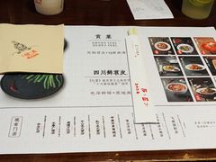 菜单-成都你六姐·牛肉冒菜(城市集市合生汇店)