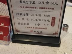 -熙盛源(凤凰街店)