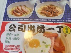 -深仔记茶餐厅(亚士厘道店)