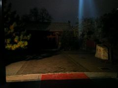 -北京市府学胡同小学
