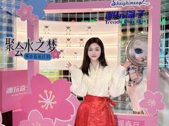-水之梦(黄浦店)