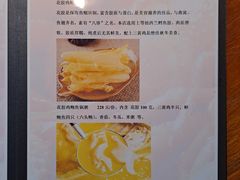 -金陵一哥龙虾(水木秦淮店)