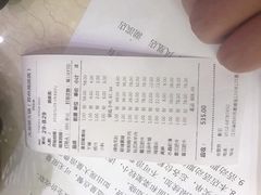 账单-大龙辣火锅·龙虾·烧烤(湖滨新天地店)