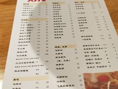 菜单-韩国料理大力士(屏风街店)