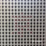 来珠市口吃地道老北京涮羊肉