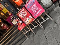-杨记隆府(重庆总店)