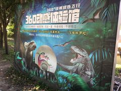 -自贡恐龙博物馆