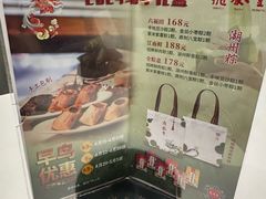 -鼎泰丰(渔阳店)