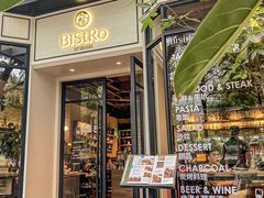 -Bistro 63 创意融合料理(广粤天地店)