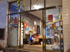 门面-大富贵烧烤公司(双廊店)