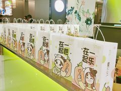 -迷客夏Milksha(无锡苏宁店)