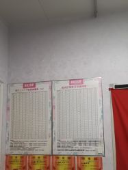 -丽减美瘦吧·减肥瘦身