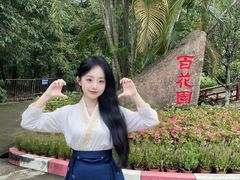 -广州莲花山旅游区