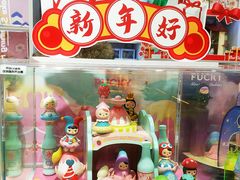 -泡泡玛特POPMART(合生汇店)