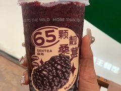 -SENTEA森茶(麦地丽日店)