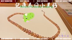 -RUANS阮仕珍珠(北京蓝色港湾店)