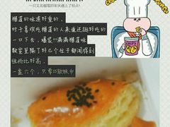 榴莲酥-泸溪河桃酥(秦淮夫子庙一店)